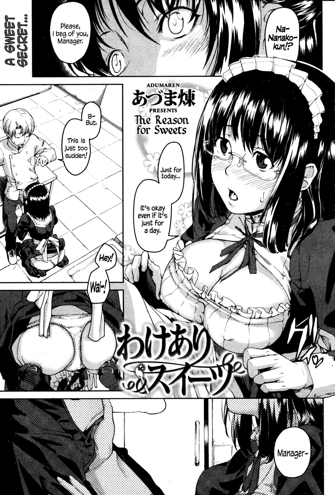 [Aduma Ren] The Reason for Sweets [COMIC Kairakuten 2011-08] [ENG] =TV= - Page 1