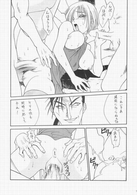 Hack Gu Hentai