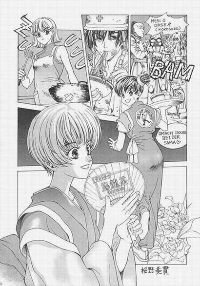 (C52) [Rikondou (Various)] guniang (Various) - Page 37