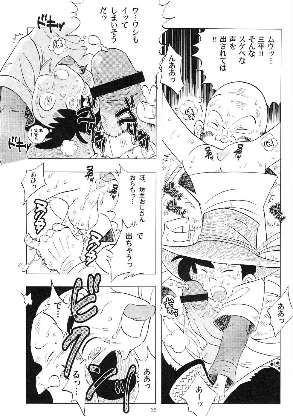 [Okashi Tai (Kin no Tamamushi)] Sao o Nigirasha Nipponichi!! (Tsurikichi Sanpei) - Page 34