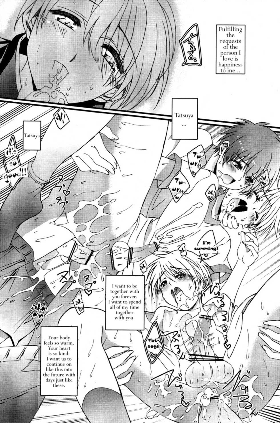 (Shota Scratch 15) [Inkstone (Amami Ryouko)] HOPE [English] =Short Wharf= - Page 6