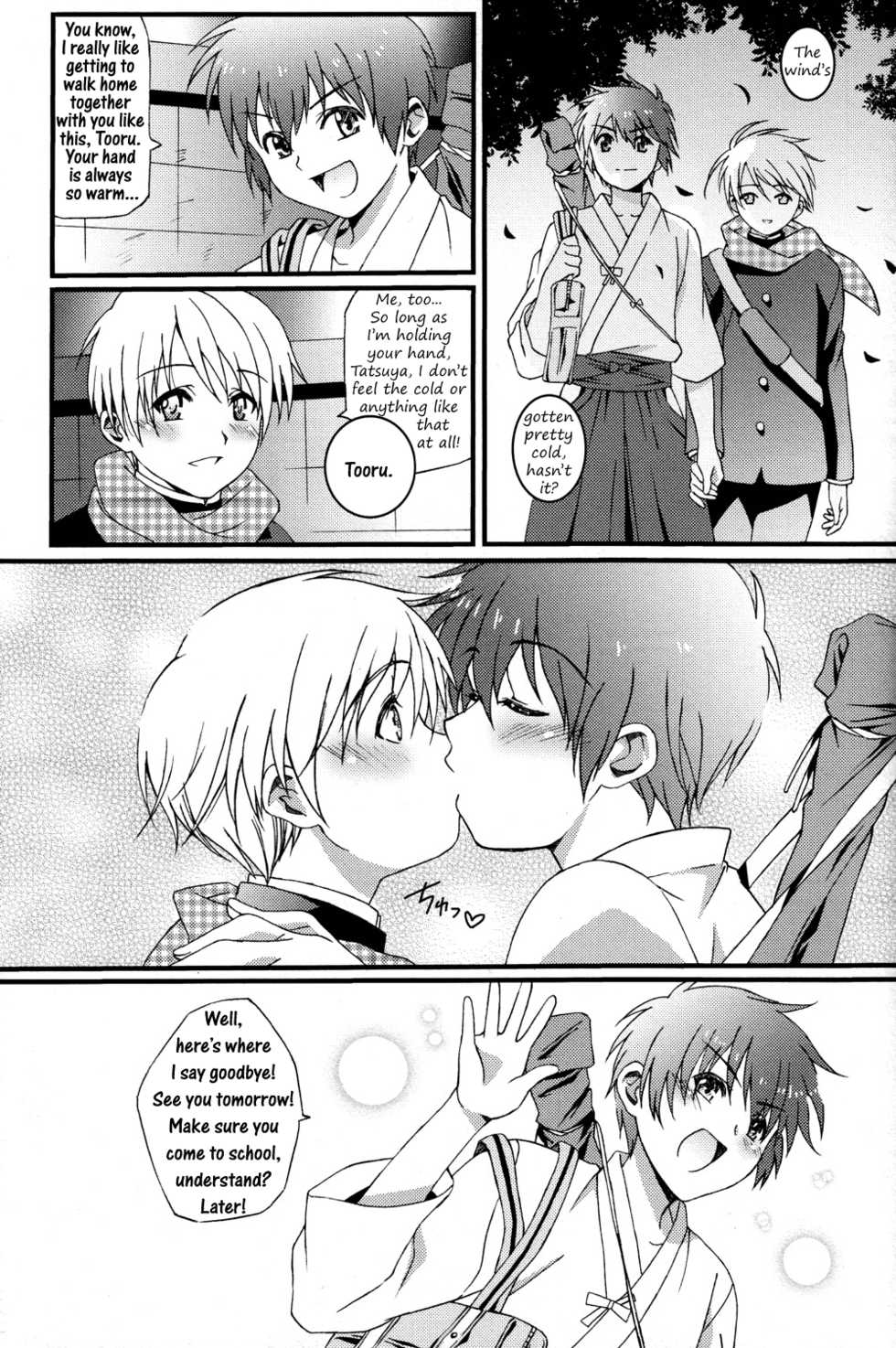 (Shota Scratch 15) [Inkstone (Amami Ryouko)] HOPE [English] =Short Wharf= - Page 7
