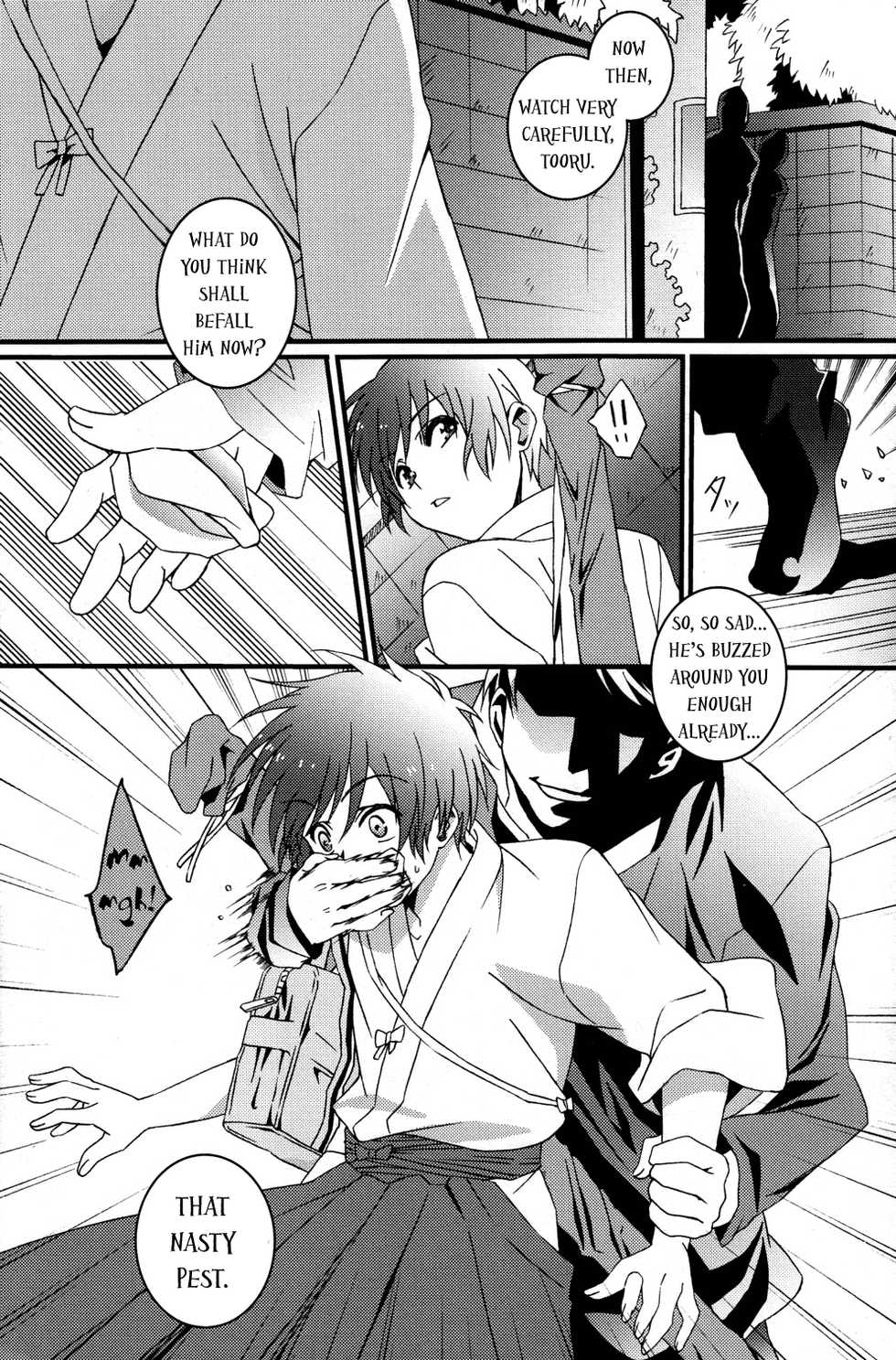 (Shota Scratch 15) [Inkstone (Amami Ryouko)] HOPE [English] =Short Wharf= - Page 9