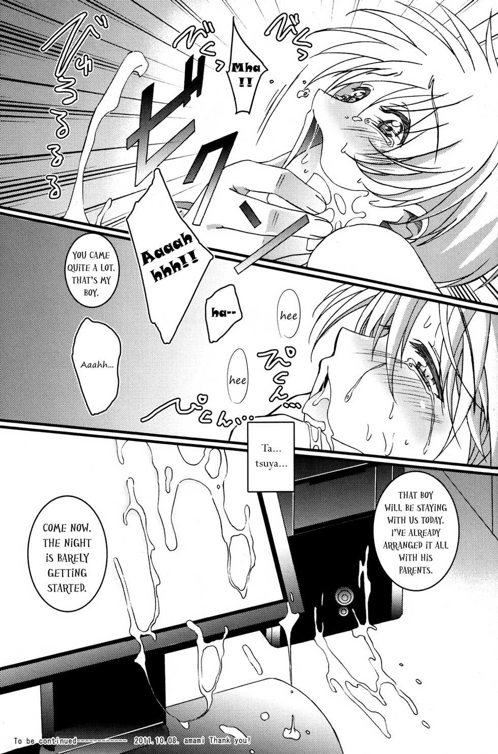 (Shota Scratch 15) [Inkstone (Amami Ryouko)] HOPE [English] =Short Wharf= - Page 17