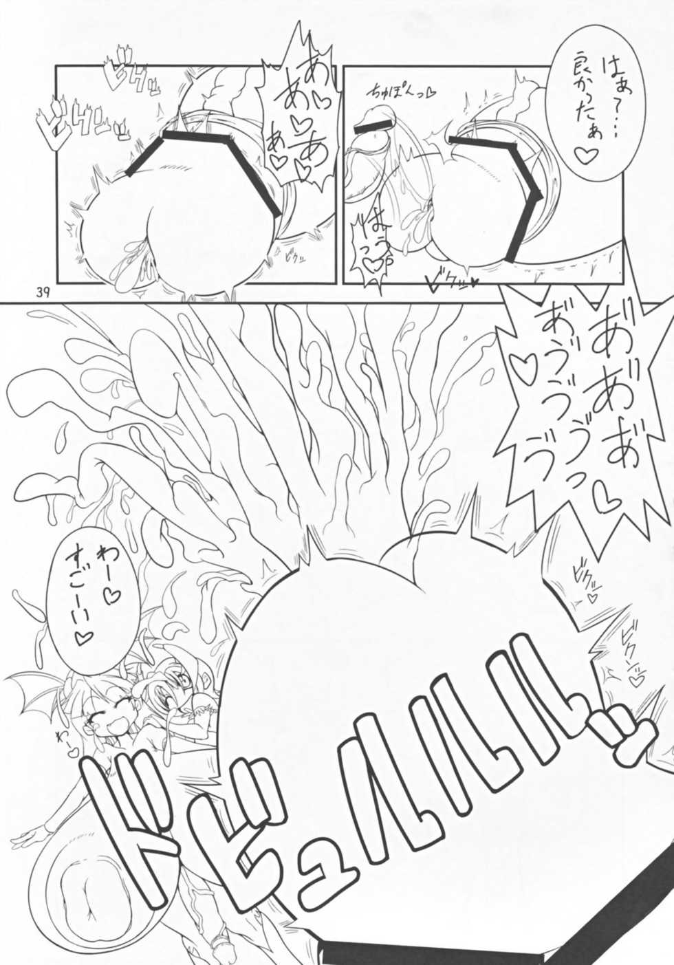 (C80) [Ratio1 (Ponhosikotu)] Vampires! (Darkstalkers) - Page 39