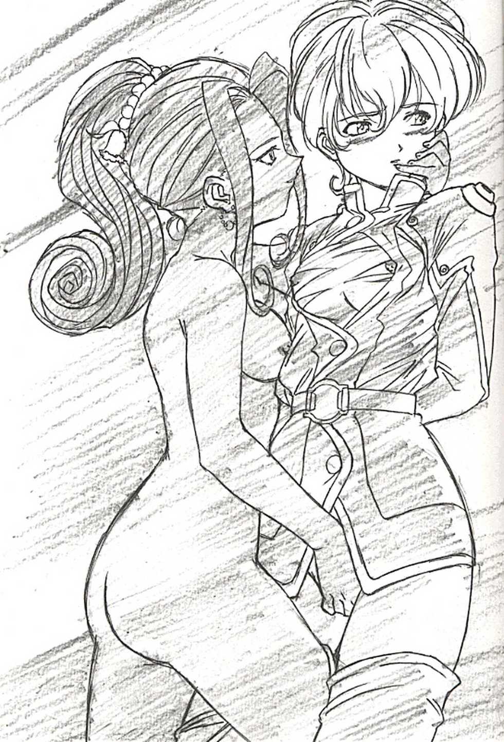 (C58) [SENZANKOU (Various)] FROM MORIOKA (Sakura Taisen) - Page 14