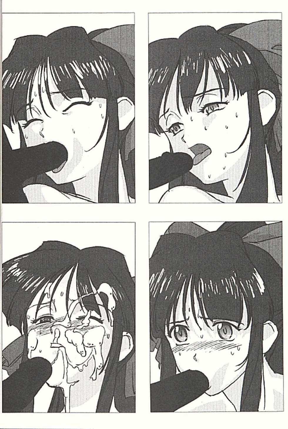 (C58) [SENZANKOU (Various)] FROM MORIOKA (Sakura Taisen) - Page 19