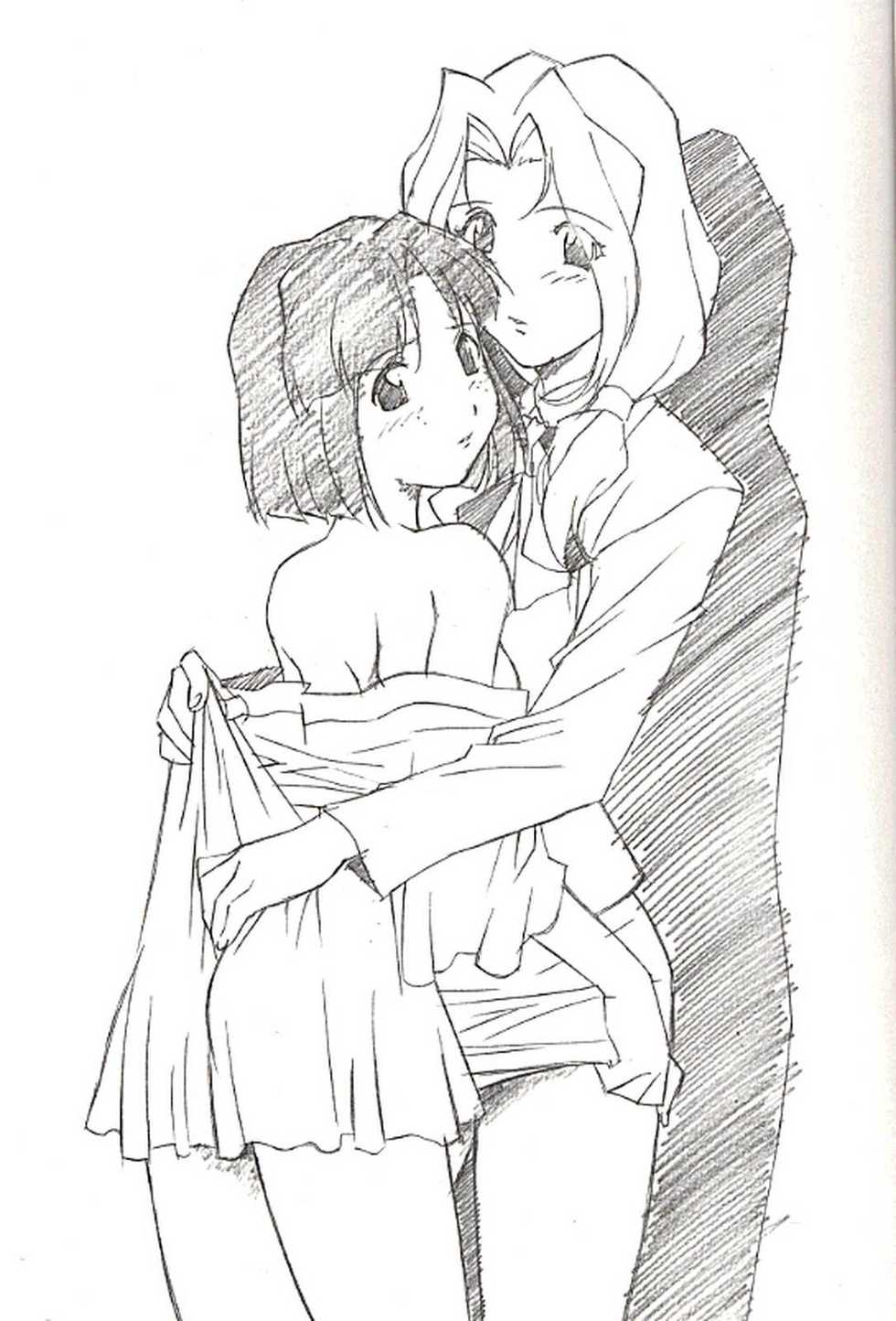 (C58) [SENZANKOU (Various)] FROM MORIOKA (Sakura Taisen) - Page 24