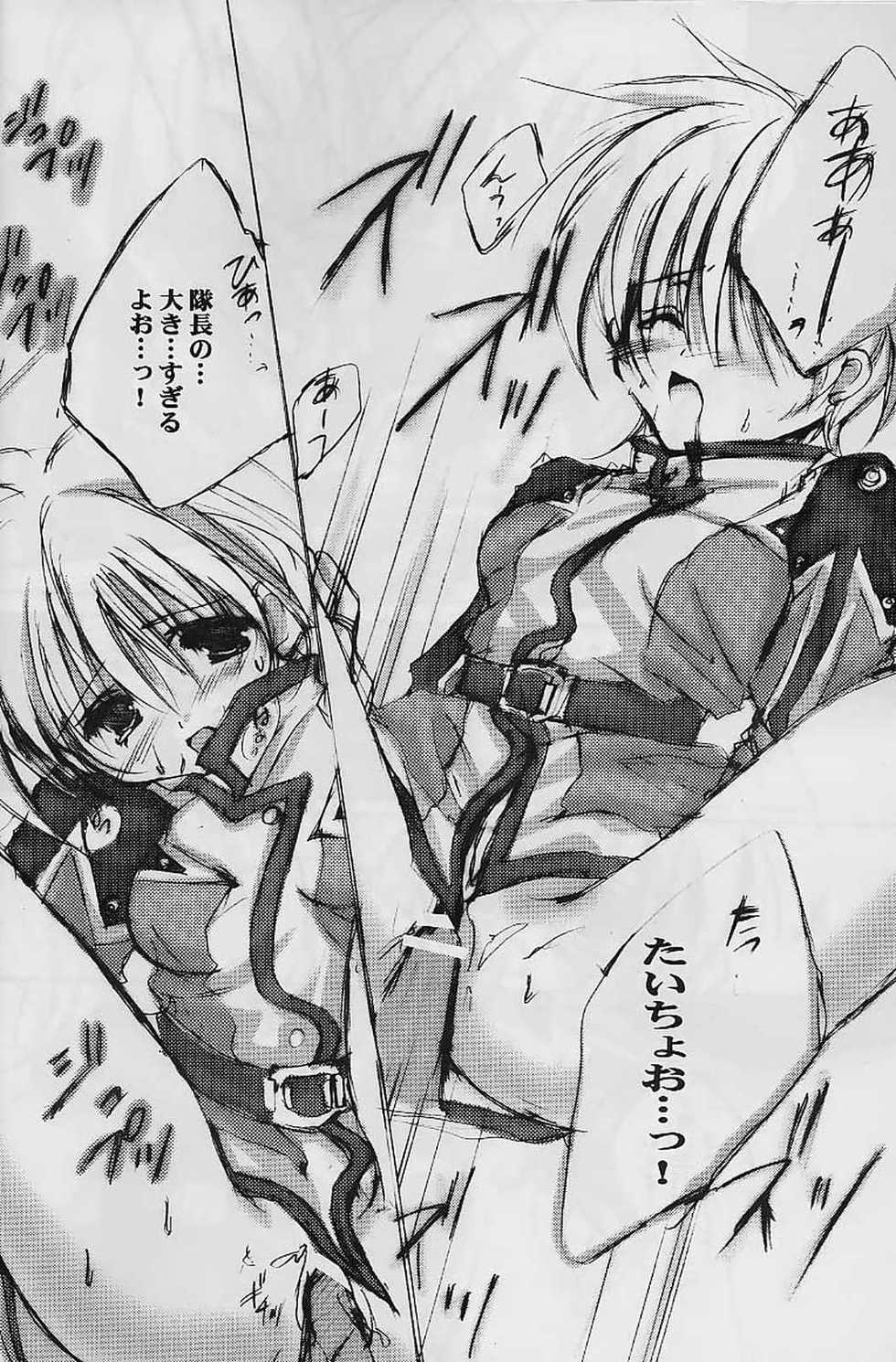 (SC7) [A.L.C (Kannazuki Nem)] Milky Way (Sakura Taisen 2) - Page 17