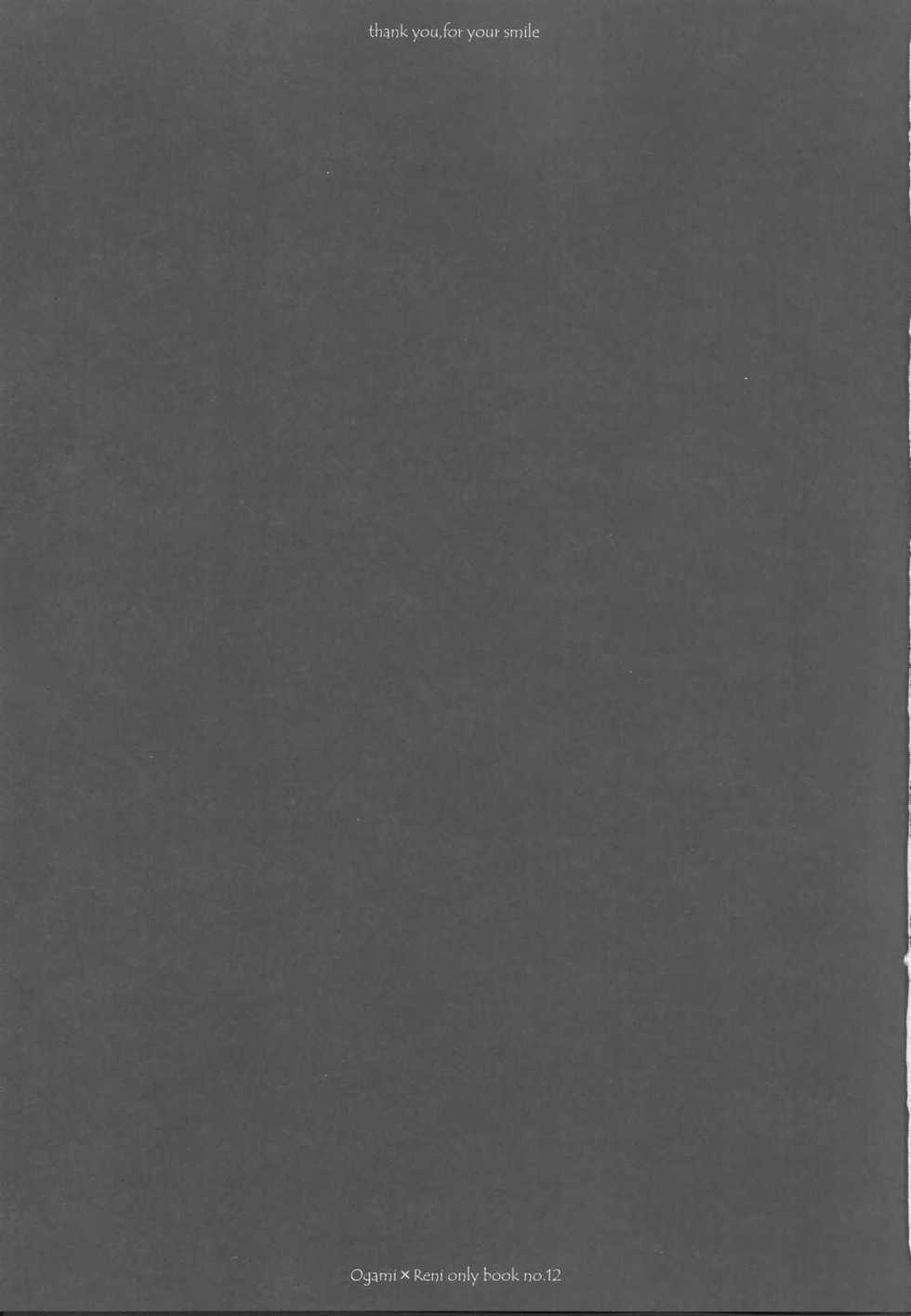 (C63) [A.L.C (Kannazuki Nem)] thank you, for your smile (Sakura Taisen 2) - Page 2