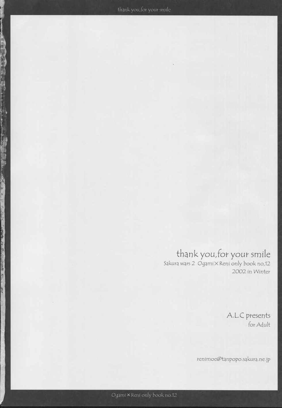 (C63) [A.L.C (Kannazuki Nem)] thank you, for your smile (Sakura Taisen 2) - Page 29