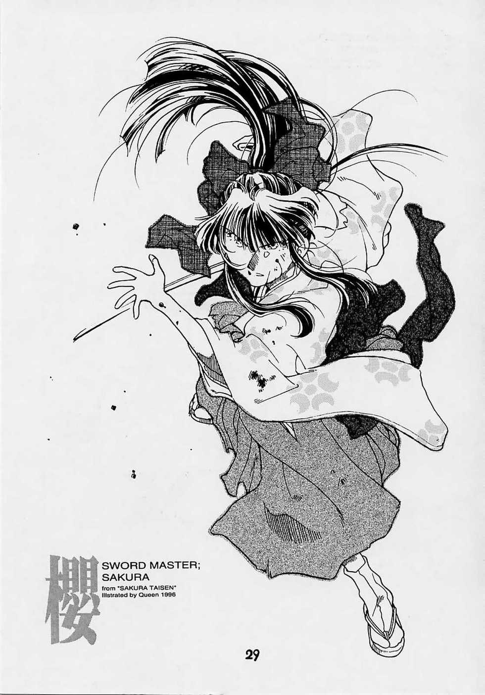 (C51) [Karumaya (Kineba Tenhoko ,FIST KING,Karuma Tatsurou,Nakao Akira,Queen)] Sakura ooizumi yume kikou (Sakura Taisen) - Page 28