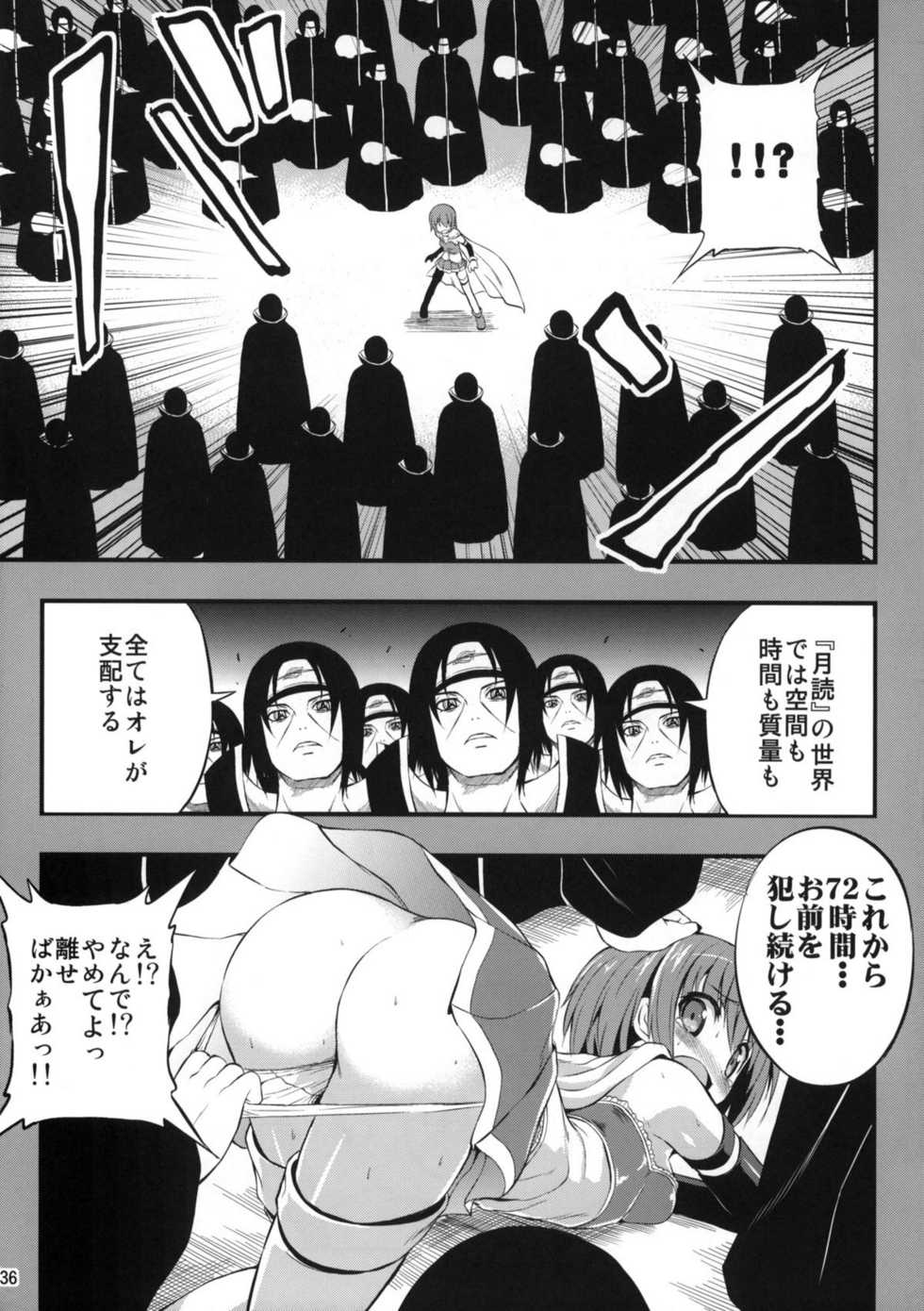 (C81) [Sanbai Kaiouken (Various)] Trooper Magi Votoms Magica (Puella Magi Madoka Magica) - Page 35