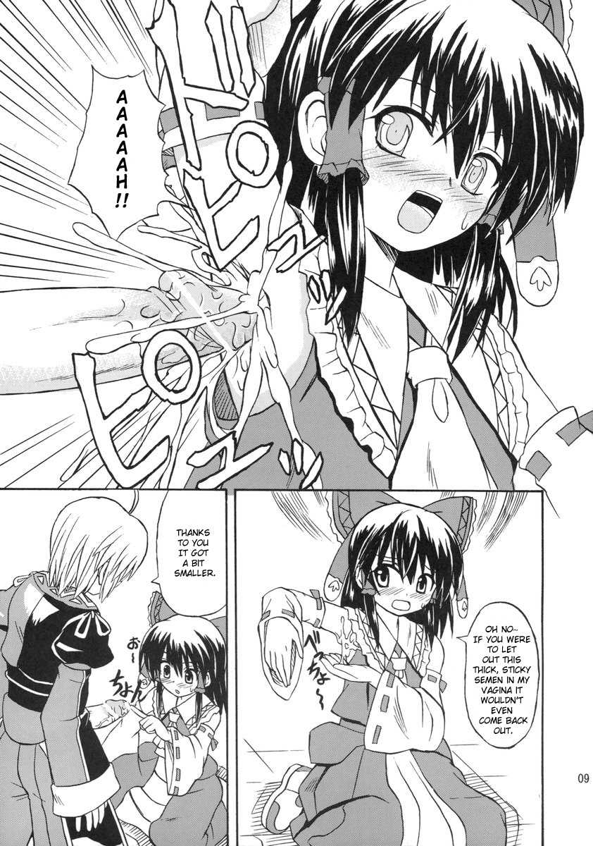 [Takakuya (Takaku Toshihiko)] Koristic Violence (Touhou Project) [English] - Page 9