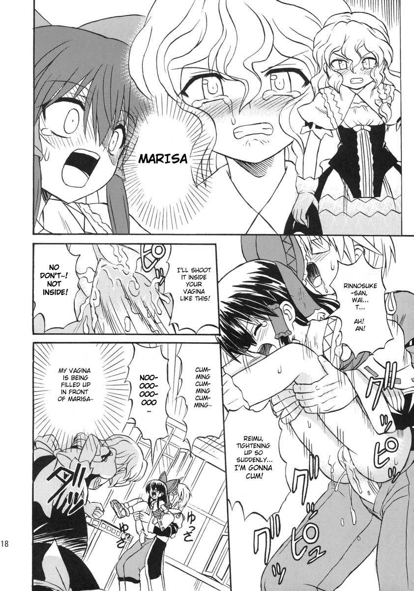 [Takakuya (Takaku Toshihiko)] Koristic Violence (Touhou Project) [English] - Page 18