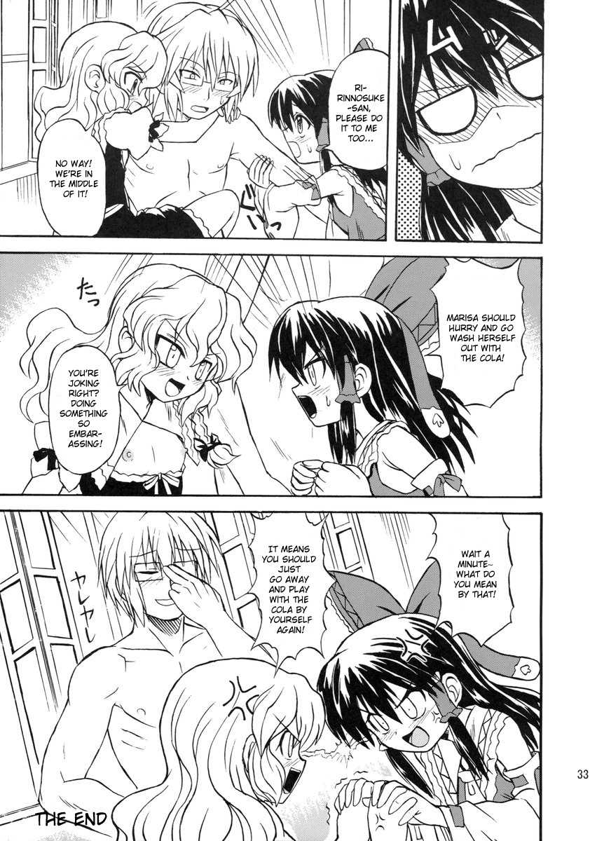 [Takakuya (Takaku Toshihiko)] Koristic Violence (Touhou Project) [English] - Page 33