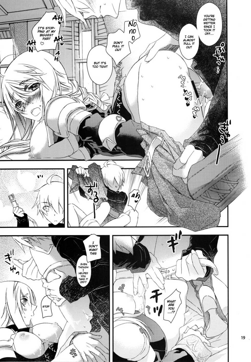 (C77) [Annin (Tooka)] Hakanai Mono (Final Fantasy Tactics) [English] [EHCOVE] - Page 19