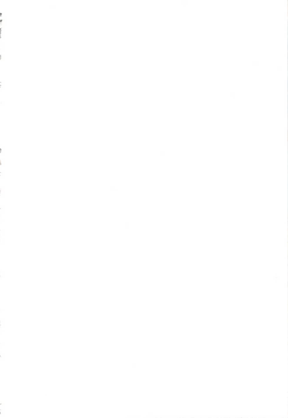 (C78) [i.r.o.Zi (Mutsuki Ginji, Aoi Shinji)] Koubiki Nimashita! (Asobi ni Iku yo!) [English] [EHCOVE] - Page 2