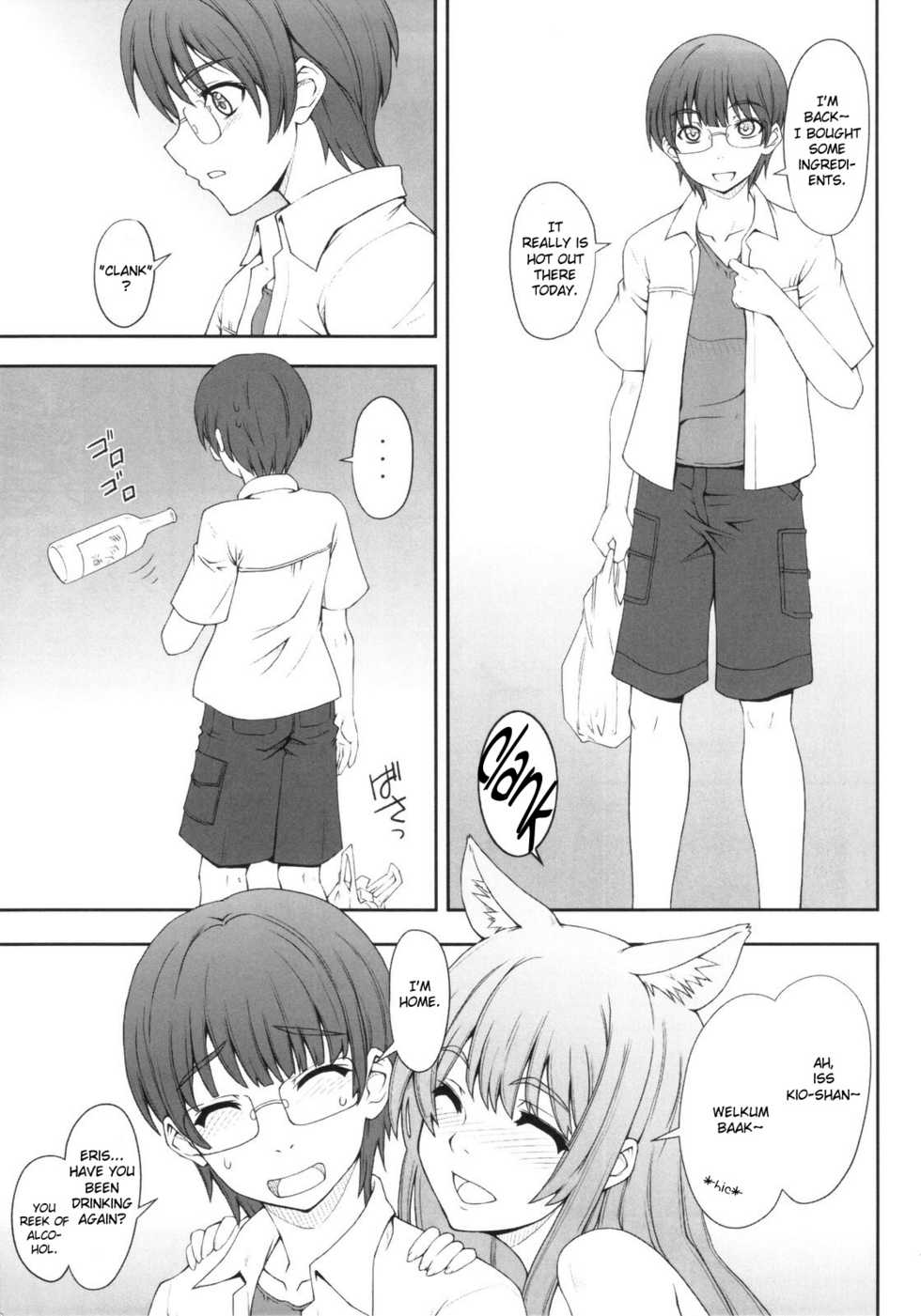 (C78) [i.r.o.Zi (Mutsuki Ginji, Aoi Shinji)] Koubiki Nimashita! (Asobi ni Iku yo!) [English] [EHCOVE] - Page 5