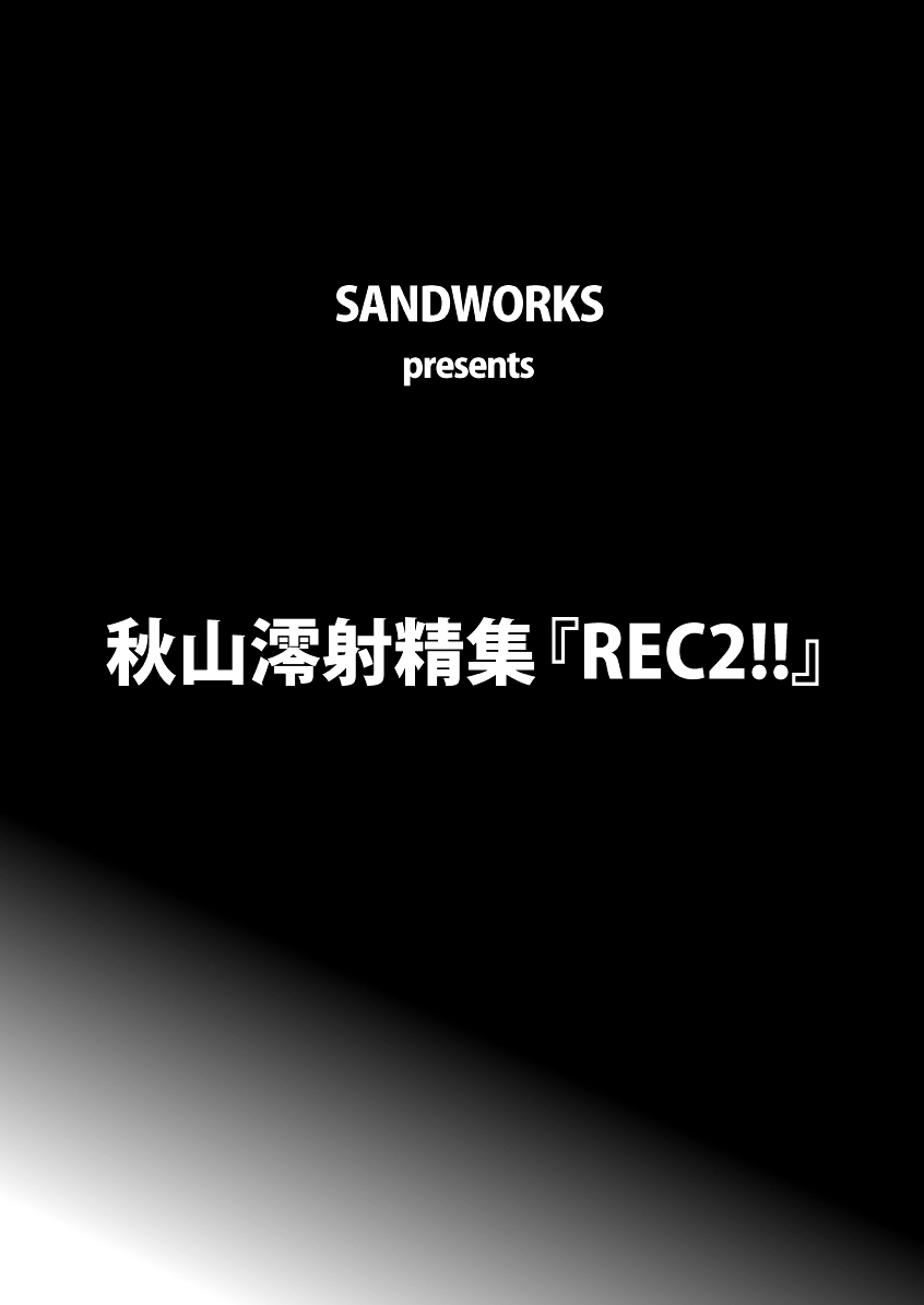 (C81) [SANDWORKS (Suna)] REC2!! (K-ON!) [Korean] [Project H] - Page 2