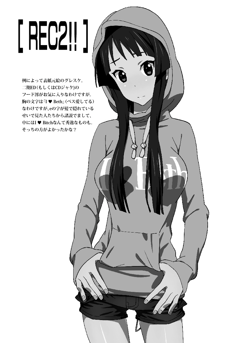 (C81) [SANDWORKS (Suna)] REC2!! (K-ON!) [Korean] [Project H] - Page 3