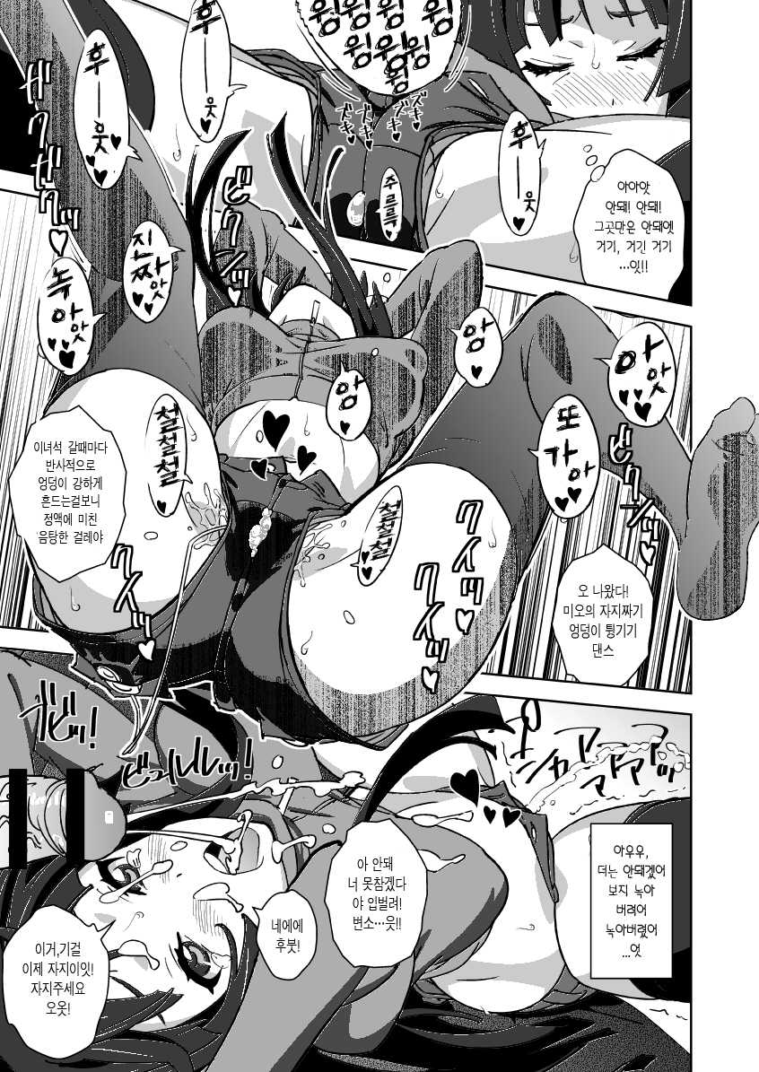 (C81) [SANDWORKS (Suna)] REC2!! (K-ON!) [Korean] [Project H] - Page 13