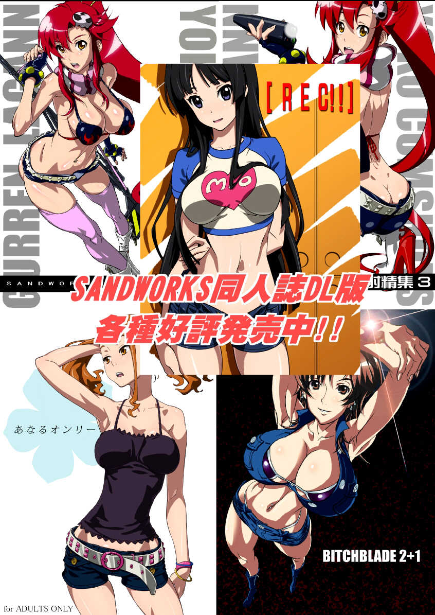 (C81) [SANDWORKS (Suna)] REC2!! (K-ON!) [Korean] [Project H] - Page 27