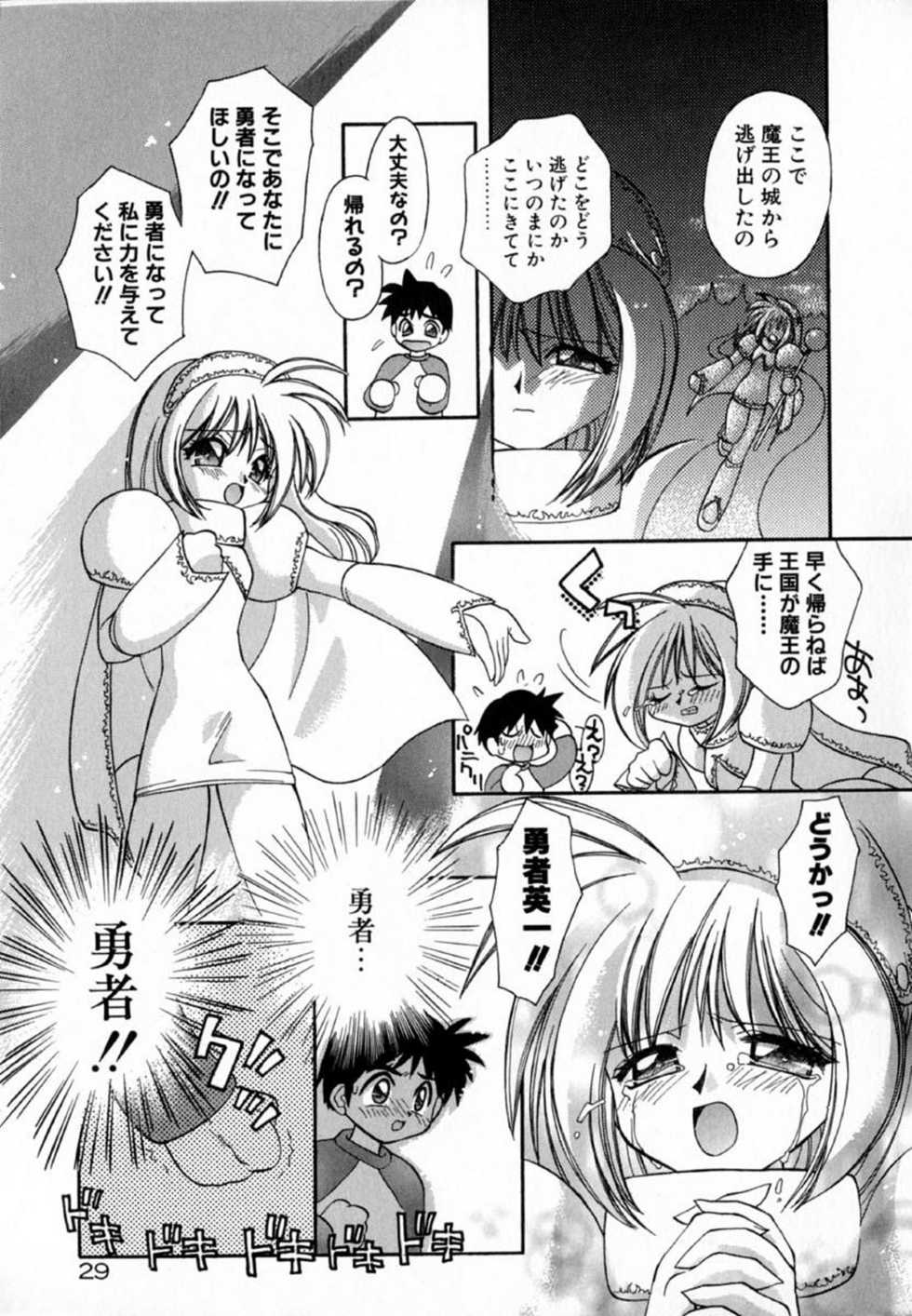[Konata Hyuura] Pink Hoppeta - Page 31