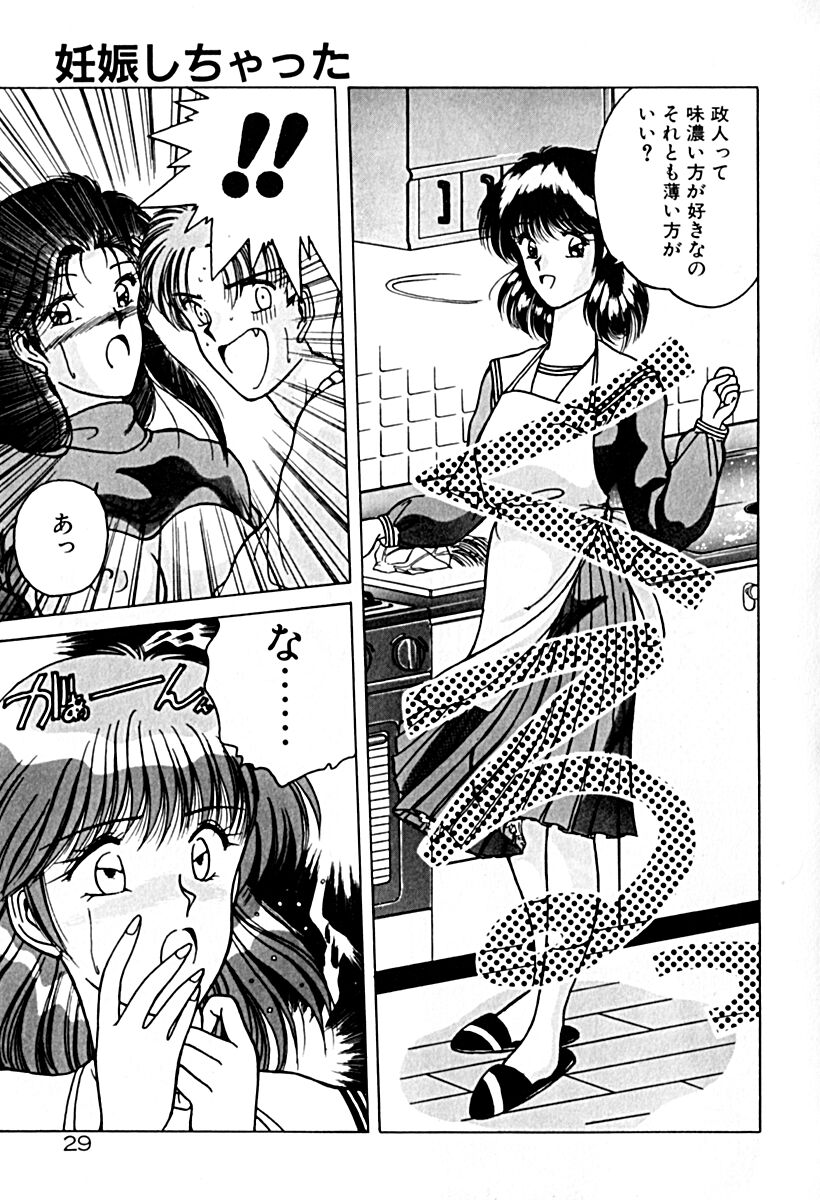 [Karura Syou] Gogo no Queen side A - Page 36