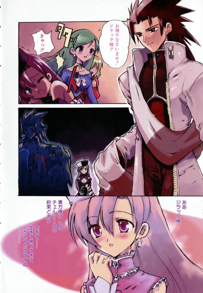 [Hirokawa Tomo] Puripanyu Z - Page 8