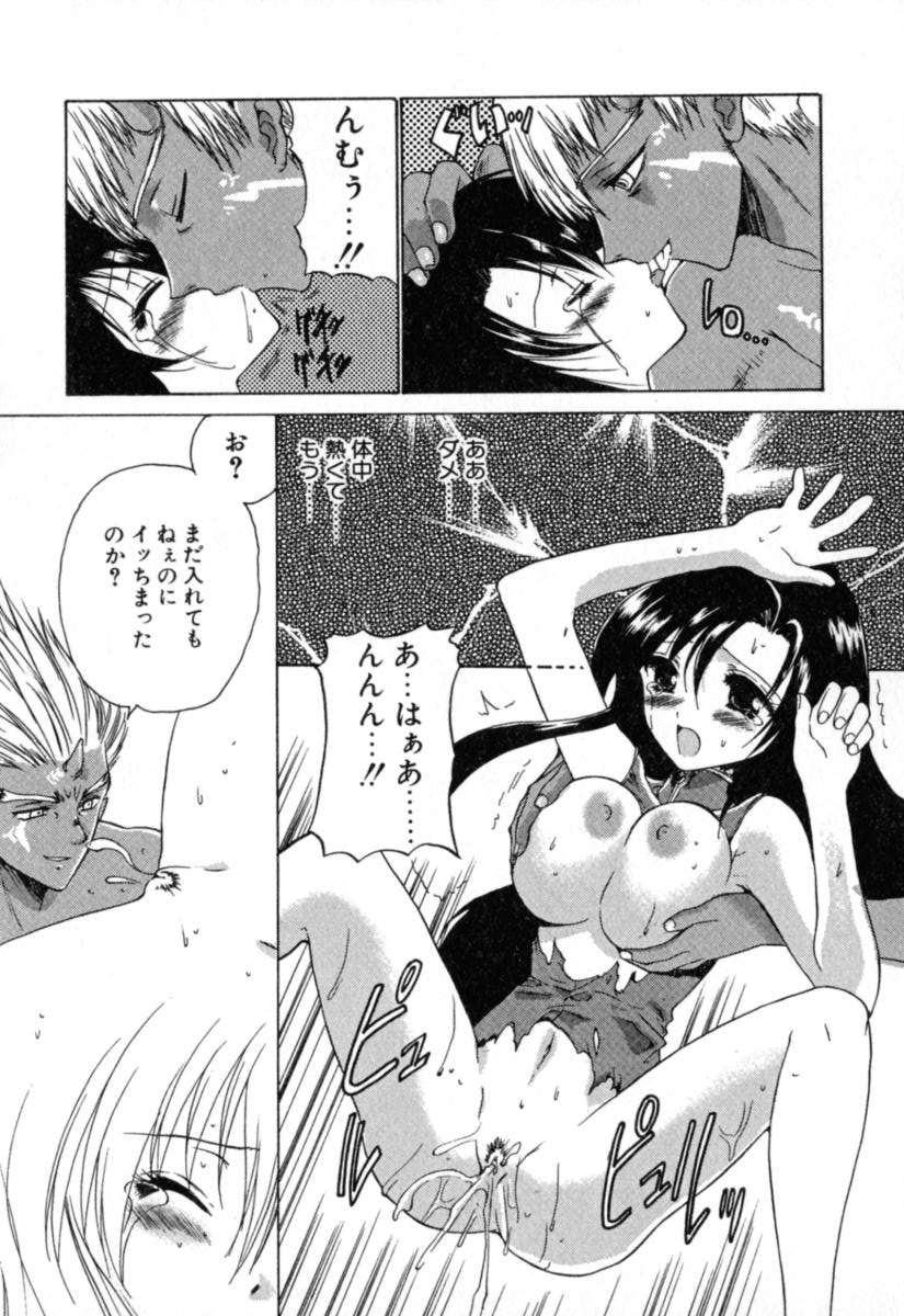 [Hirokawa Tomo] Puripanyu Z - Page 21