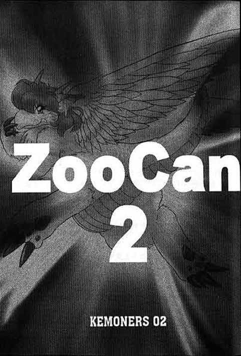 ZooCan 02 (Furry) - Page 1