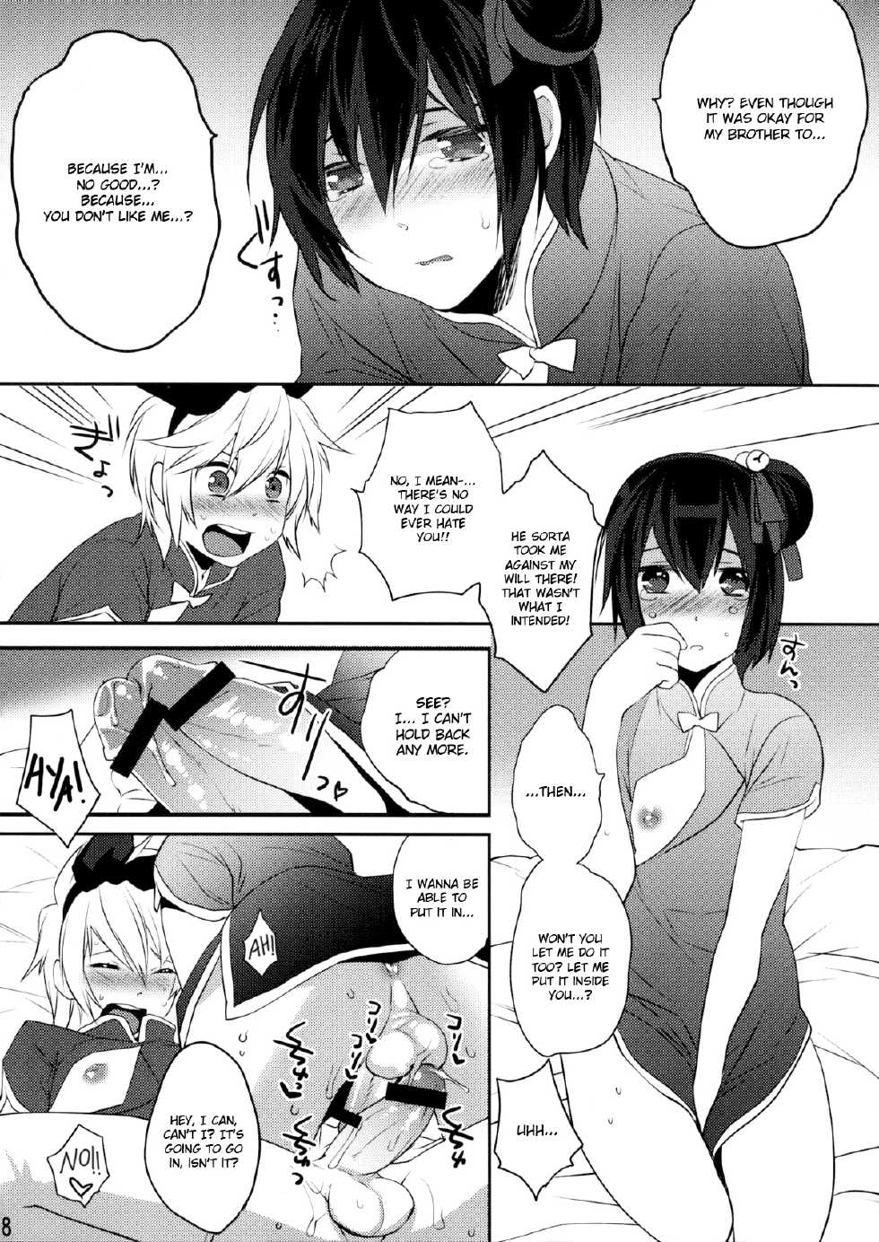 (C79) [Ash wing (Makuro)] Usa Usa Nyan Nyan 4 [English] =SW= - Page 7