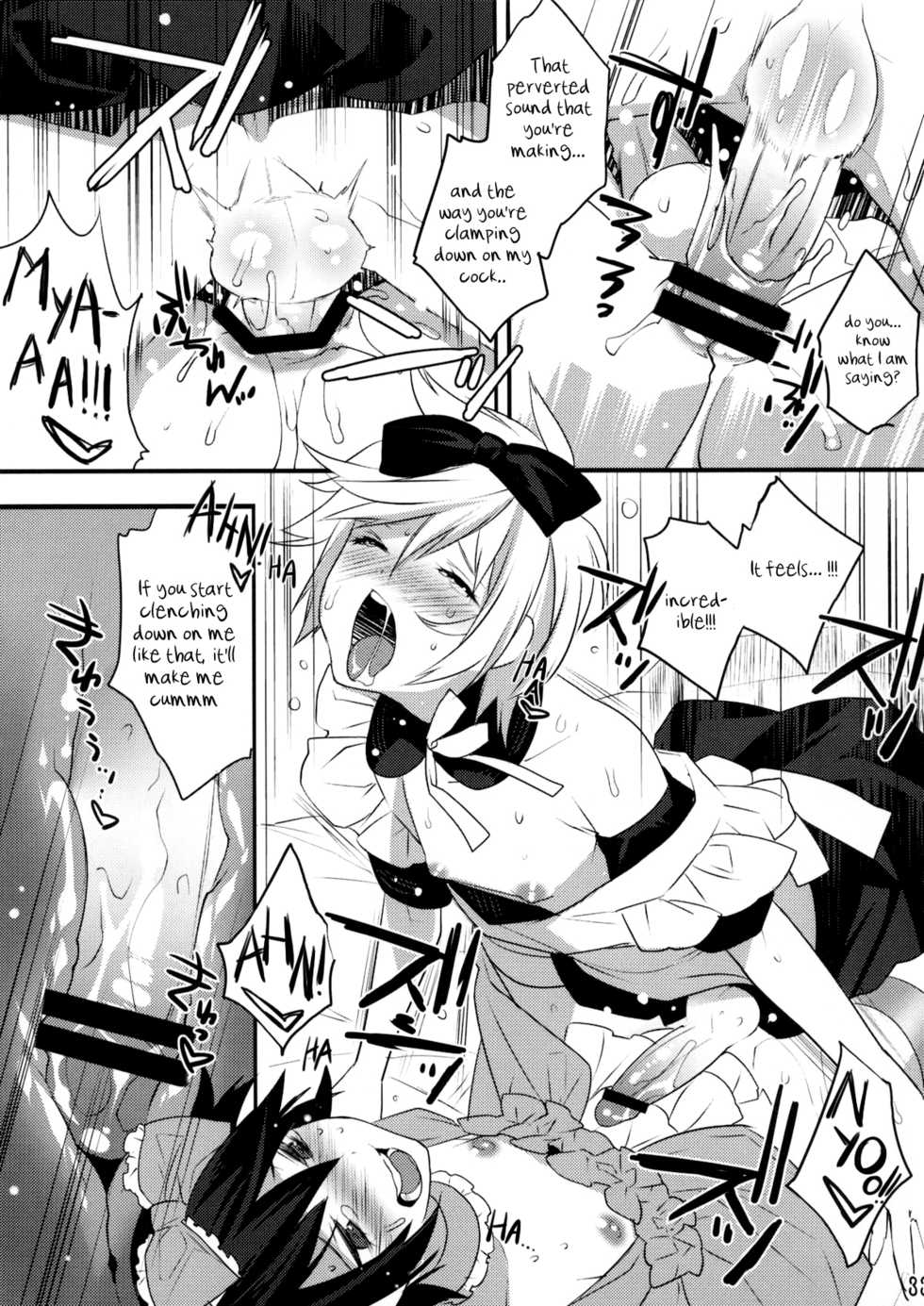 (C79) [Ash wing (Makuro)] Usa Usa Nyan Nyan 4 [English] =SW= - Page 32