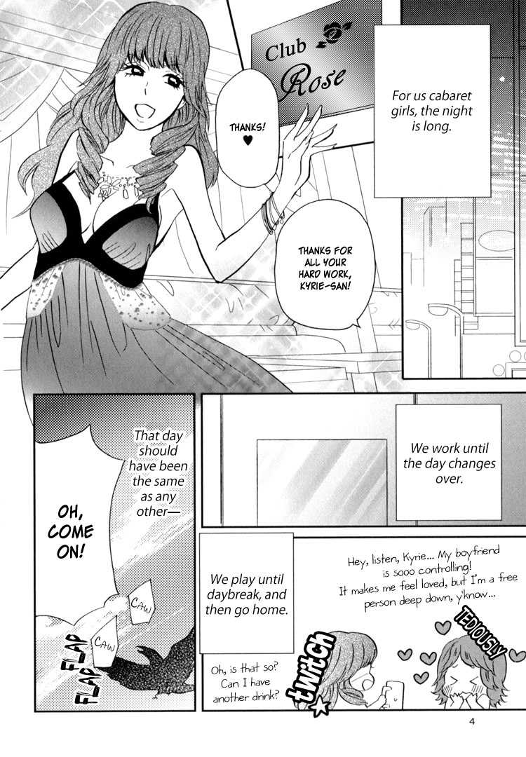 [Amano Shuninta] Sweet Guilty Love Bites (English) - Page 8