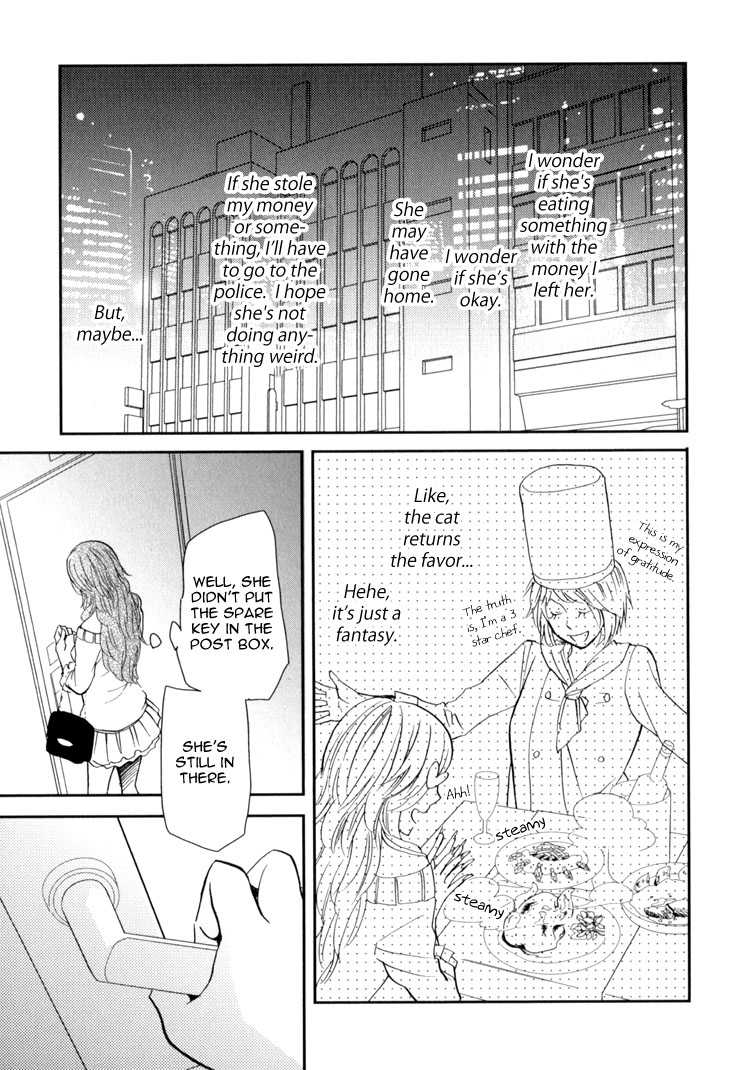 [Amano Shuninta] Sweet Guilty Love Bites (English) - Page 17