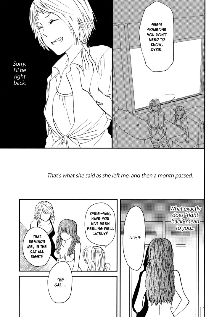 [Amano Shuninta] Sweet Guilty Love Bites (English) - Page 39