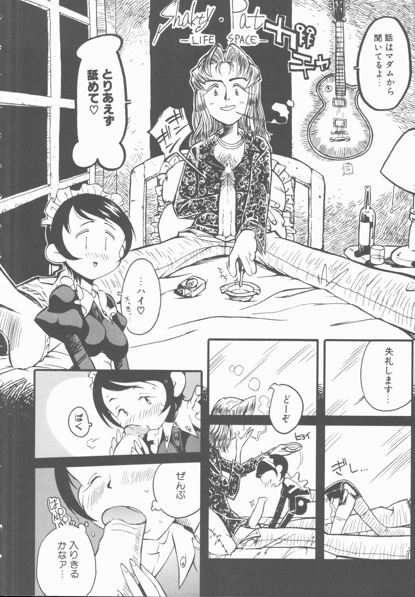 [Hino Satoshi] Marchenburg no Wakaokusama | Young Widow in M&auml;rchenburg - Page 30