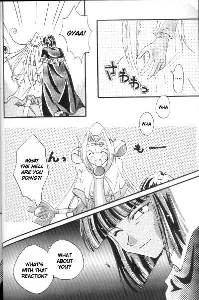 (Comic Castle 16) [Komodaya (Komoda Momo)] Fake 2 (Slayers) [English] [ks198688] - Page 6