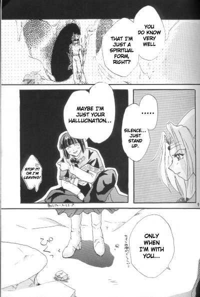 (Comic Castle 16) [Komodaya (Komoda Momo)] Fake 2 (Slayers) [English] [ks198688] - Page 7