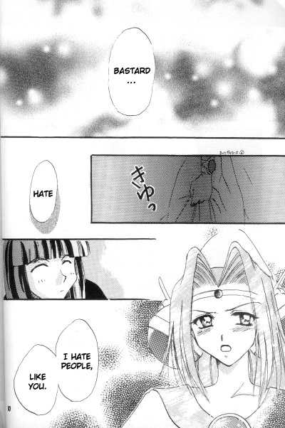 (Comic Castle 16) [Komodaya (Komoda Momo)] Fake 2 (Slayers) [English] [ks198688] - Page 8