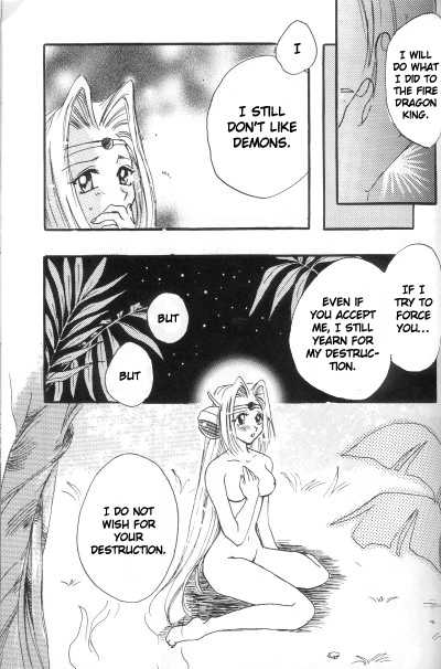 (Comic Castle 16) [Komodaya (Komoda Momo)] Fake 2 (Slayers) [English] [ks198688] - Page 19