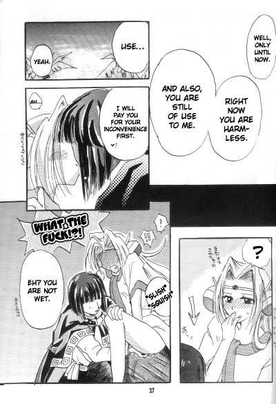 (Comic Castle 16) [Komodaya (Komoda Momo)] Fake 2 (Slayers) [English] [ks198688] - Page 25