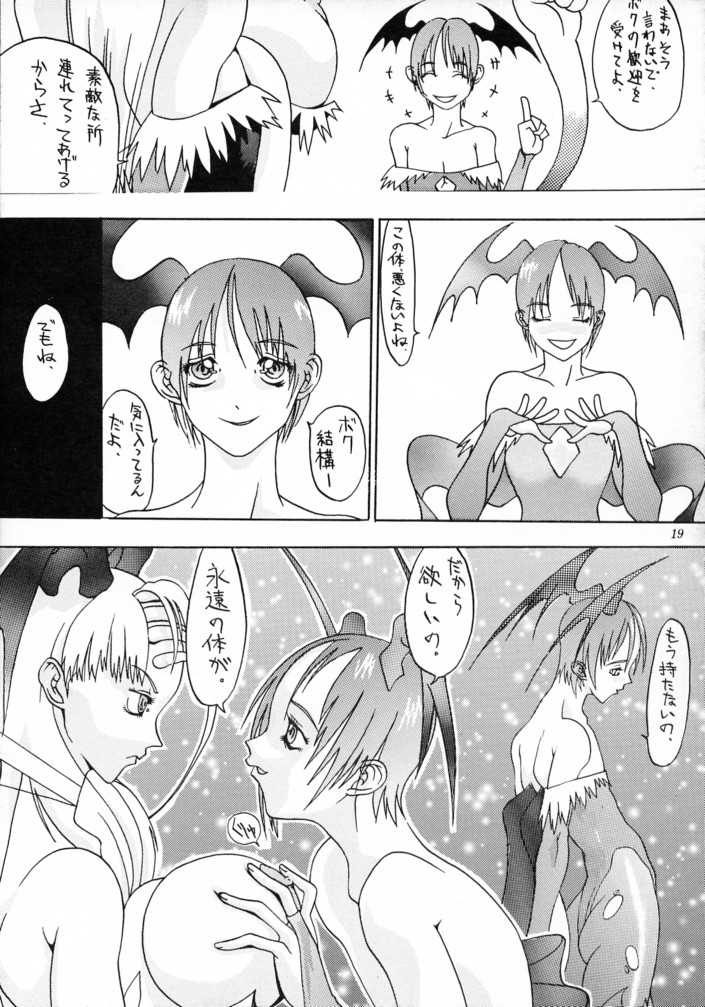 [METAL (Various)] MODEL SAVIOR (Darkstalkers) - Page 18