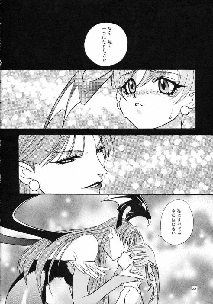 [METAL (Various)] MODEL SAVIOR (Darkstalkers) - Page 37