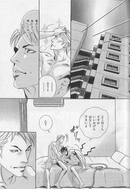 [Anthology] Nikutaiha Vol. 19 Kiwame!! Ero - Page 30