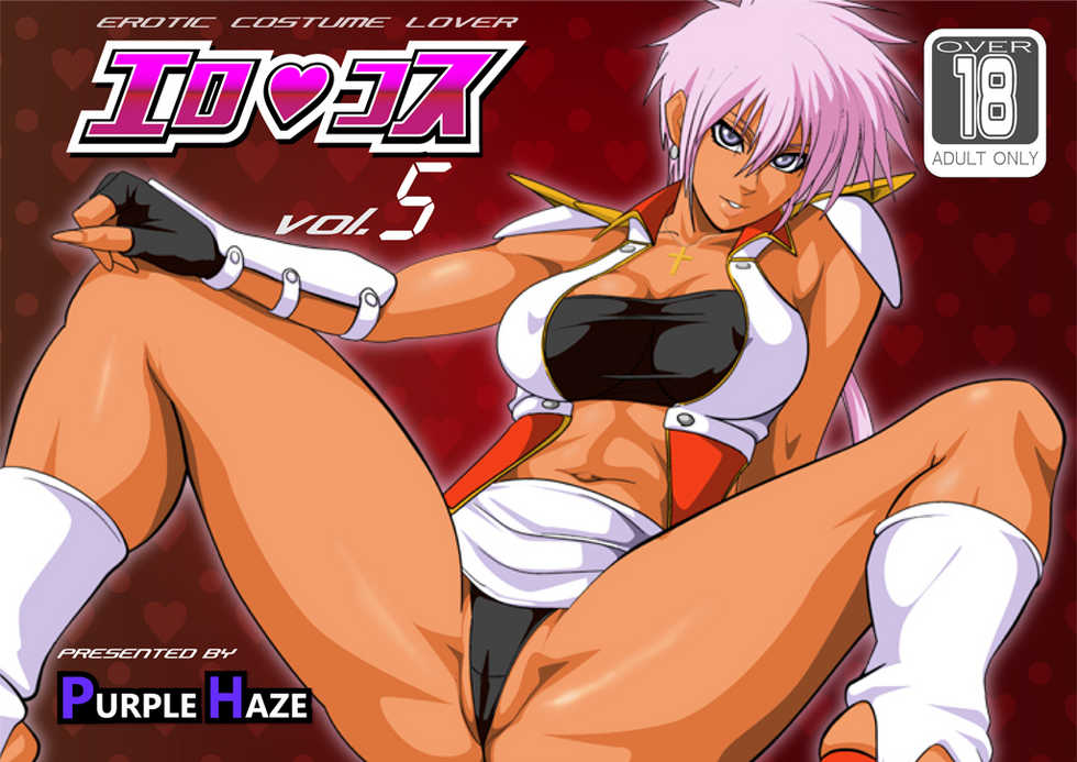 [Purple Haze (Lime)] EroCos Vol. 5 (Gundam ZZ) - Page 1