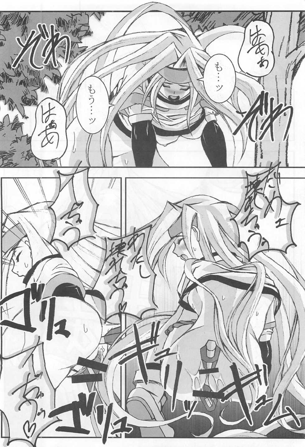 [Kikui Maishi (Kiqwimyxi) [U] Passionless 3 (Guilty Gear) - Page 29