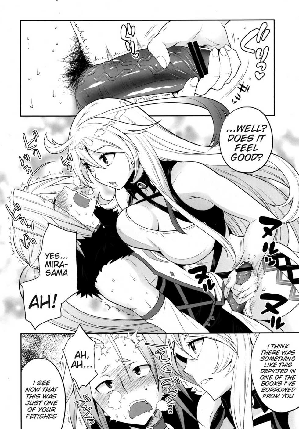 [Todd Special (Todd Oyamada)] Milla-sama to Shiroku Betatsuku Nanika | Mira-sama and the White, Sticky Substance (Tales of Xillia) [English] {doujin-moe.us} [Digital] - Page 5