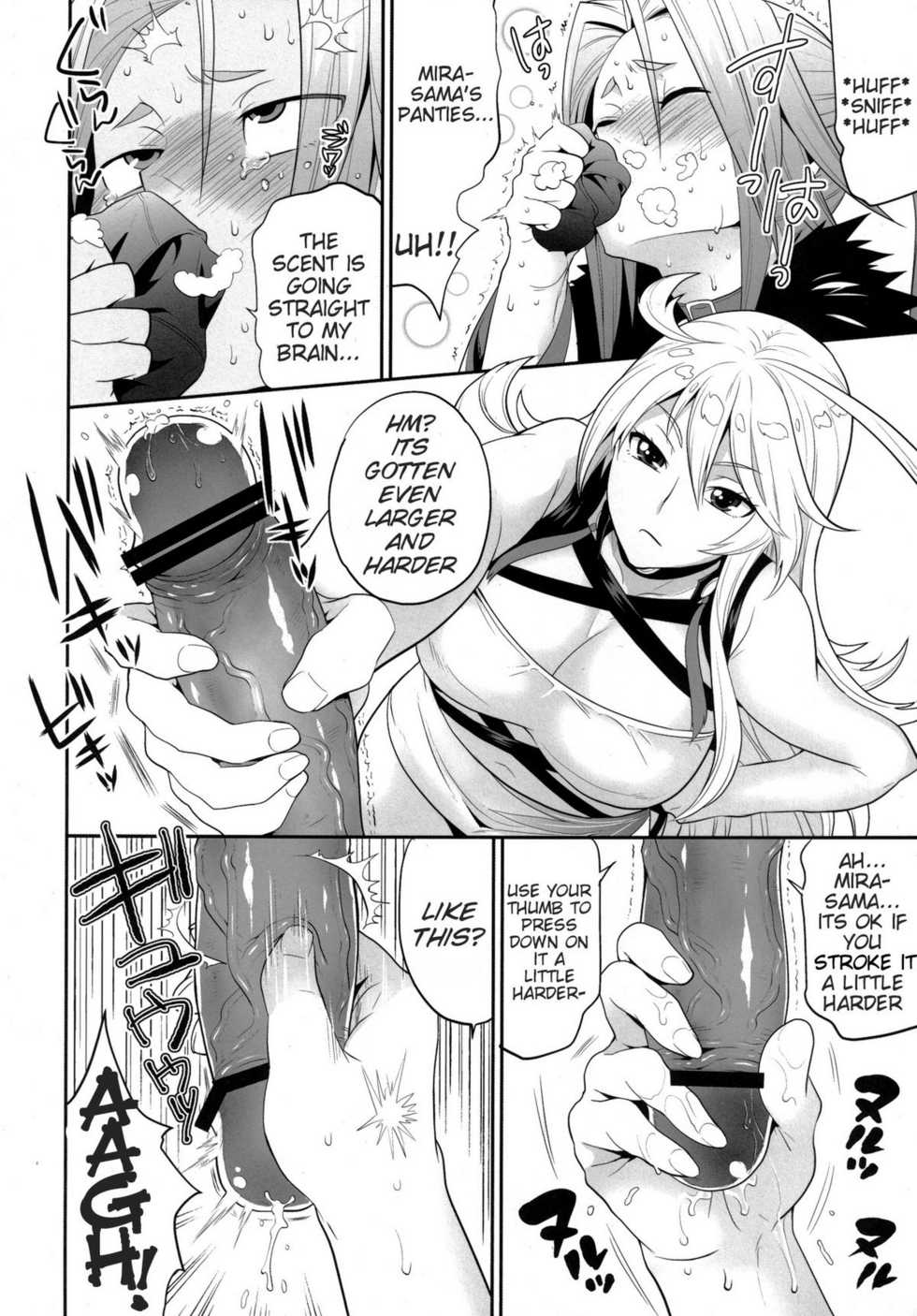 [Todd Special (Todd Oyamada)] Milla-sama to Shiroku Betatsuku Nanika | Mira-sama and the White, Sticky Substance (Tales of Xillia) [English] {doujin-moe.us} [Digital] - Page 7